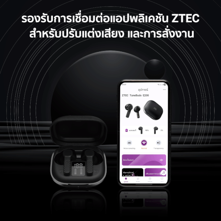 หูฟังไร้สาย ZTEC TUNE BUDS E200 ANC EARBUDS -25DB 6 ไมโครโฟน มี GAME MODE 40MS แบตเตอรี่ 28 ชม._8